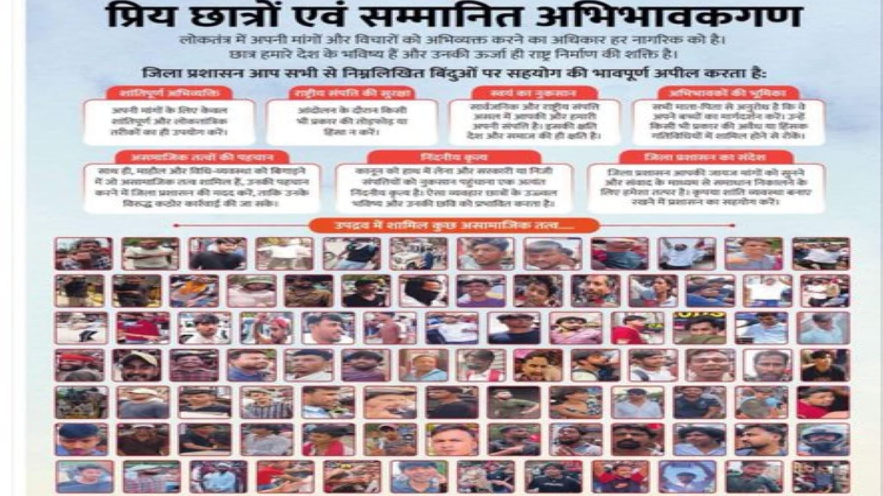 बिहार में बर्बर पुलिस एक्शन, फायरिंग, अब तक 500 गिरफ्तार, हॉस्टल से उठाए गए छात्र नेता बिहार में बर्बर पुलिस एक्शन, फायरिंग, अब तक 500 गिरफ्तार, हॉस्टल से उठाए गए छात्र नेता