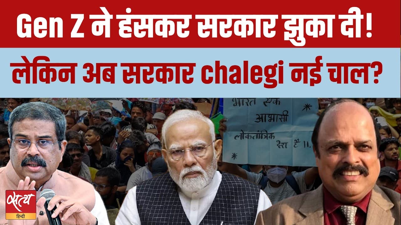 धर्मेंद्र प्रधान का इस्तीफा: Modi Govt's Next Move? | क्या अब नई चाल चलेगी? धर्मेंद्र प्रधान का इस्तीफा: Modi Govt's Next Move? | क्या अब नई चाल चलेगी?