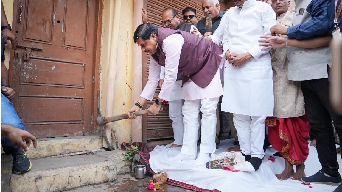 MP सीएम मोहन यादव ने अपने घर के एक हिस्से को ढहाने को भी इवेंट बना दिया! MP सीएम मोहन यादव ने अपने घर के एक हिस्से को ढहाने को भी इवेंट बना दिया!