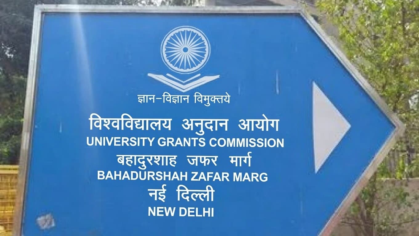 यूजीसी के नये नियम पर विवाद क्यों? कुछ ज़रूरी सवाल यूजीसी के नये नियम पर विवाद क्यों? कुछ ज़रूरी सवाल