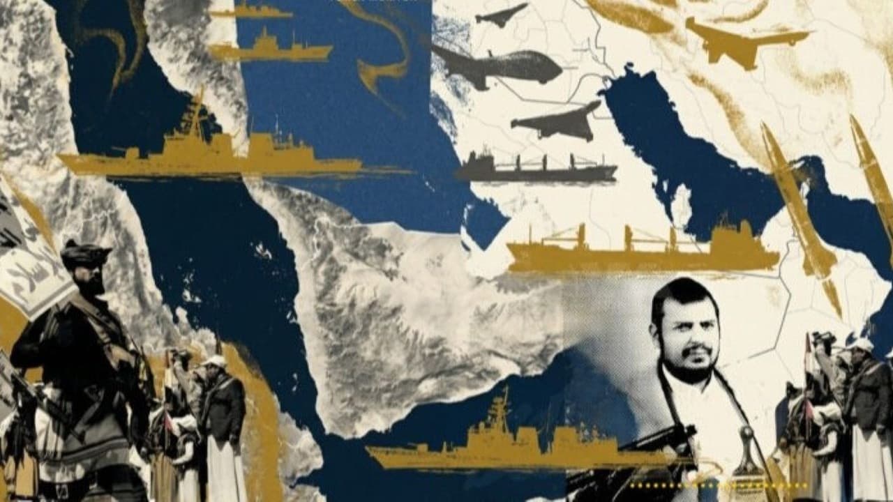 हूती हमलाः दुनिया की नज़रें बाब अल मंदेब पर, दूसरा होर्मुज बना तो तेल $200 प्रति डॉलर हूती हमलाः दुनिया की नज़रें बाब अल मंदेब पर, दूसरा होर्मुज बना तो तेल $200 प्रति डॉलर