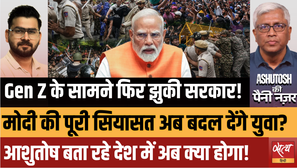 क्या CJP की चेतावनी के बाद मोदी सरकार झुक गई? बिहार सरकार ने छात्र आंदोलन के दौरान दर्ज FIR वापस लेने का ऐलान किया है। क्या CJP की चेतावनी के बाद मोदी सरकार झुक गई? बिहार सरकार ने छात्र आंदोलन के दौरान दर्ज FIR वापस लेने का ऐलान किया है।
