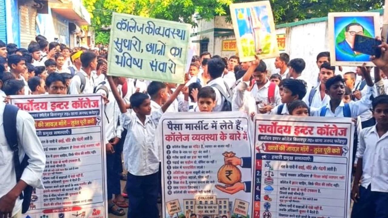 कॉकरोच असरः फतेहपुर में जेन अल्फा ने स्कूल पर किया कंट्रोल, मांगे मनवा लीं कॉकरोच असरः फतेहपुर में जेन अल्फा ने स्कूल पर किया कंट्रोल, मांगे मनवा लीं