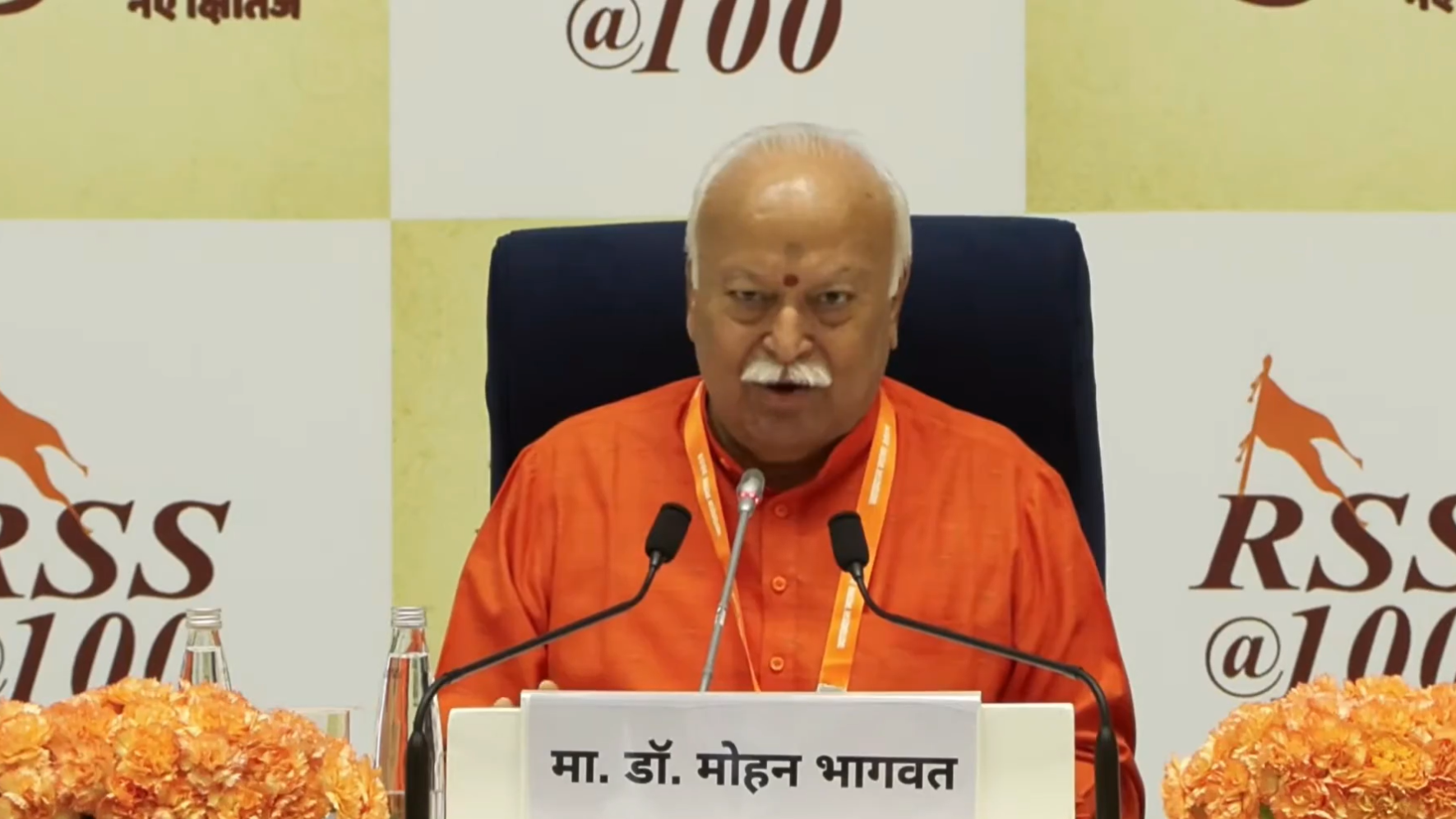कभी नहीं कहा कि किसी को रिटायर होना चाहिए: भागवत ने 75 वर्ष की सीमा पर दी सफाई mohan bhagwat rss centenary celebration
