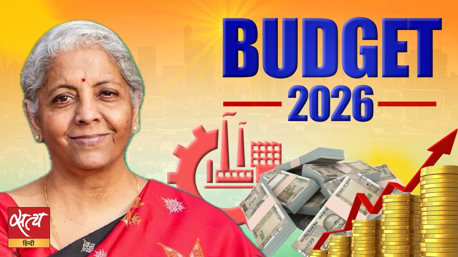 बजट से पहले भारत की अर्थव्यवस्था: सतह के नीचे उबलता संकट बजट से पहले भारत की अर्थव्यवस्था: सतह के नीचे उबलता संकट