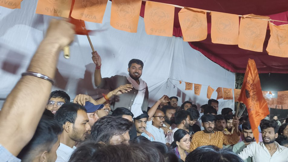 जेएनयू चुनाव की दिलचस्प हक़ीक़त, ABVP का असर बढ़ा नहीं, घटा है जेएनयू चुनाव की दिलचस्प हक़ीक़त, ABVP का असर बढ़ा नहीं, घटा है