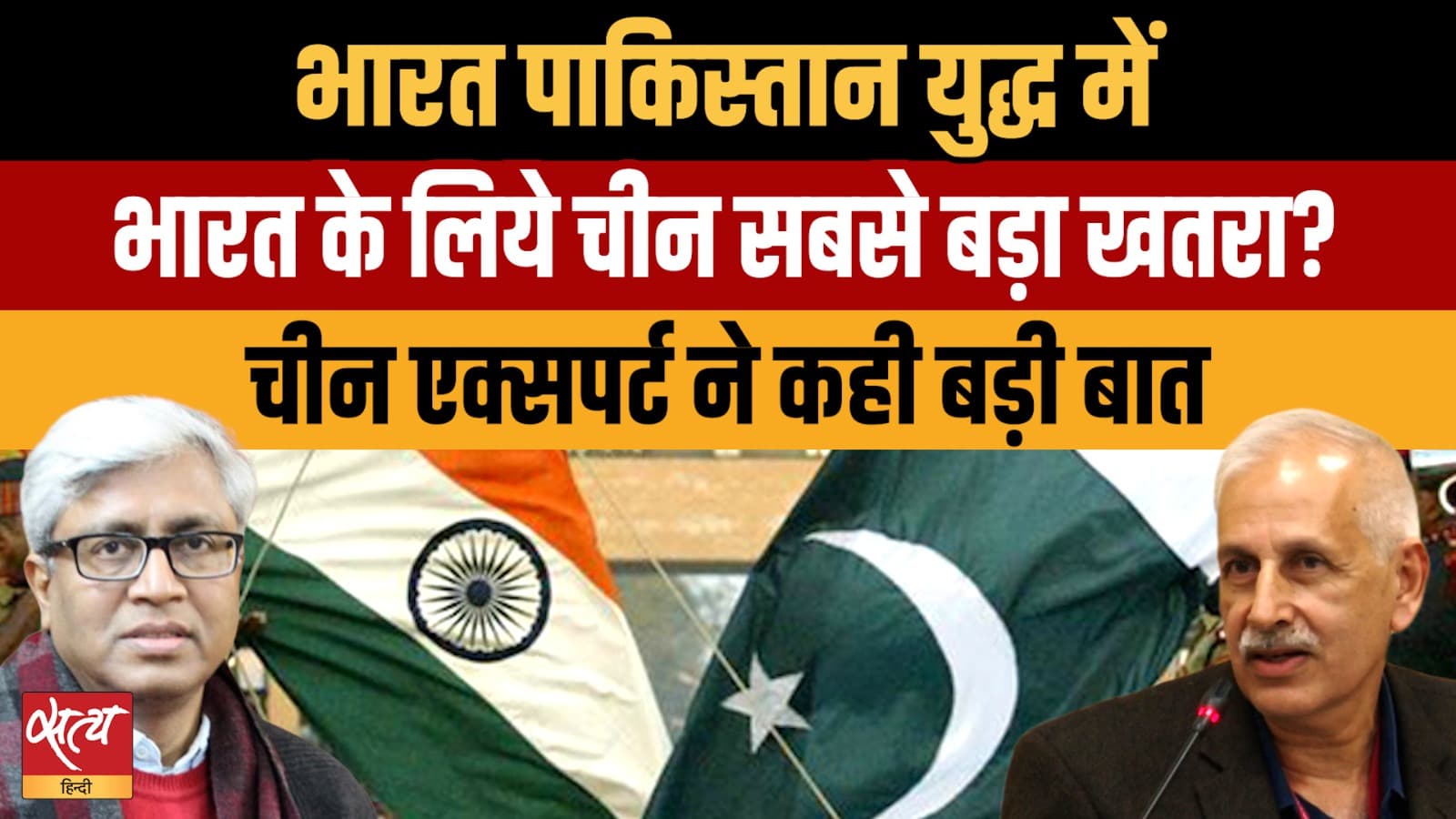 पीएम मोदी की अब तक की सबसे बड़ी चुनौती: चीन की भूमिका! पीएम मोदी की अब तक की सबसे बड़ी चुनौती: चीन की भूमिका!