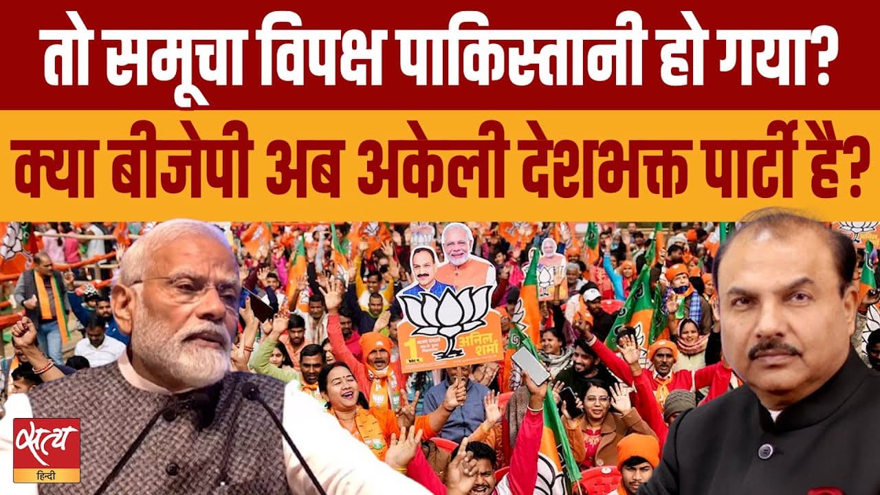 युद्ध के बादल और राजनीतिक दोषारोपण: बीजेपी की रणनीति क्या है? युद्ध के बादल और राजनीतिक दोषारोपण: बीजेपी की रणनीति क्या है? 