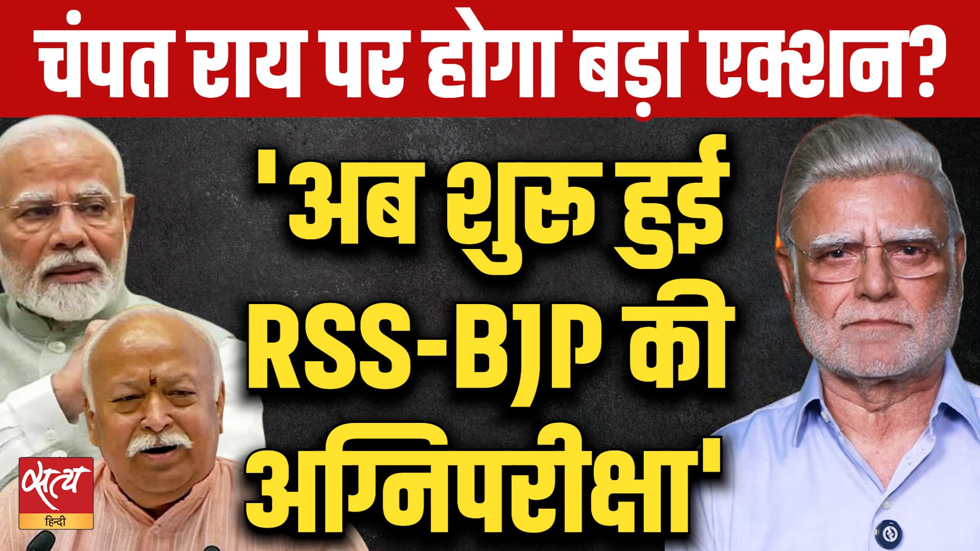 Ram Mandir Scam: क्या चंपत राय पर कार्रवाई होगी? Prabhu Chawla का सबसे बड़ा खुलासा! Ram Mandir Scam: क्या चंपत राय पर कार्रवाई होगी? Prabhu Chawla का सबसे बड़ा खुलासा!