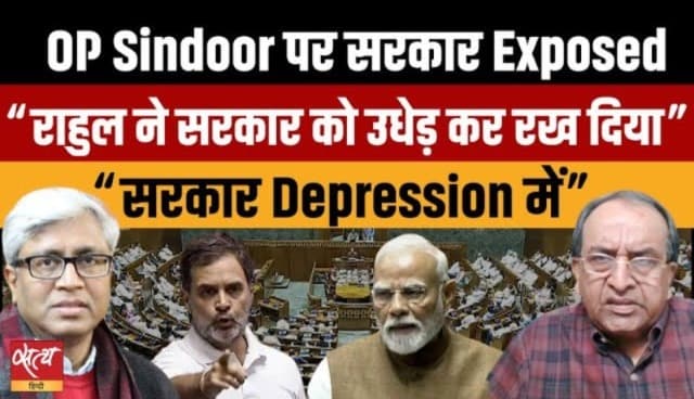 PM मोदी की चुप्पी और नेहरू का ज़िक्र: संसद में क्या चल रहा है? PM मोदी की चुप्पी और नेहरू का ज़िक्र: संसद में क्या चल रहा है?