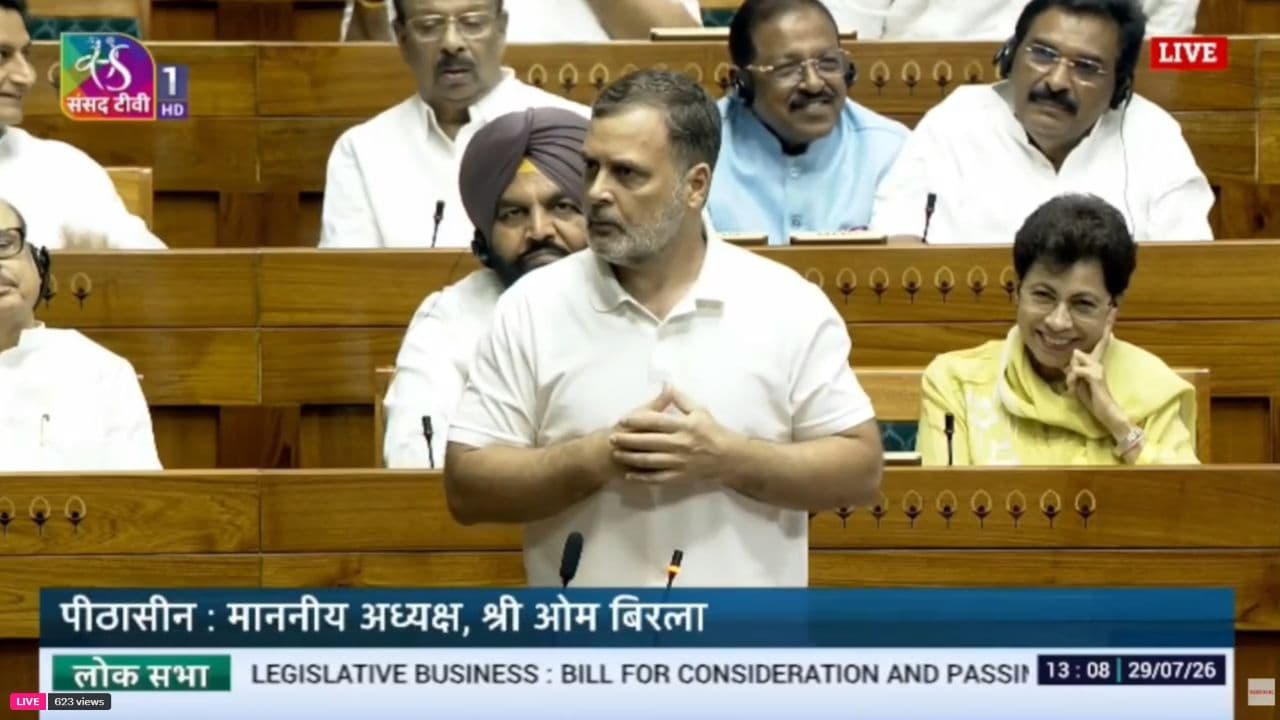 Live संसद में राहुल गांधी ने छात्रों के जंतर मंतर प्रोटेस्ट को सही ठहराया Live संसद में राहुल गांधी ने छात्रों के जंतर मंतर प्रोटेस्ट को सही ठहराया