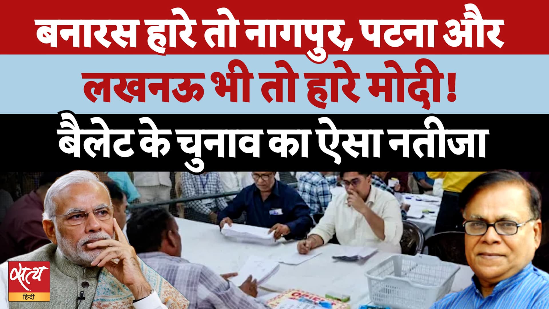 Modi के साथ RSS और Yogi का गढ़ भी टूटा, Lucknow और Nagpur MLC Election कैसे हारी BJP? Modi के साथ RSS और Yogi का गढ़ भी टूटा, Lucknow और Nagpur MLC Election कैसे हारी BJP?