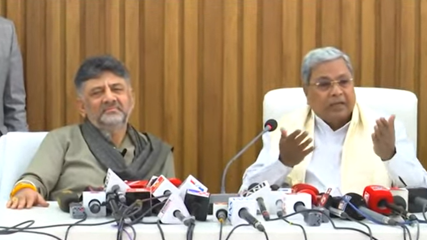 Live: सिद्धारमैया-शिवकुमार की प्रेस कॉन्फ्रेंस- कोई मतभेद नहीं, हम पार्टी के वफादार सिपाही Live: सिद्धारमैया-शिवकुमार की प्रेस कॉन्फ्रेंस- कोई मतभेद नहीं, हम पार्टी के वफादार सिपाही