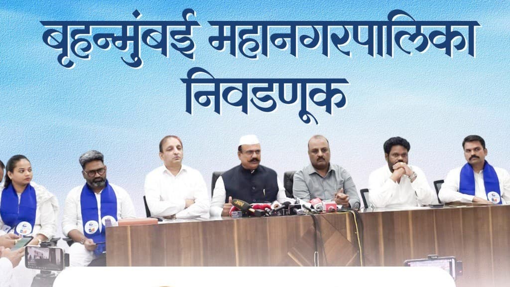 बीएमसी चुनावः कांग्रेस और वंचित बहुजन अघाड़ी के बीच गठबंधन बीएमसी चुनावः कांग्रेस और वंचित बहुजन अघाड़ी के बीच गठबंधन