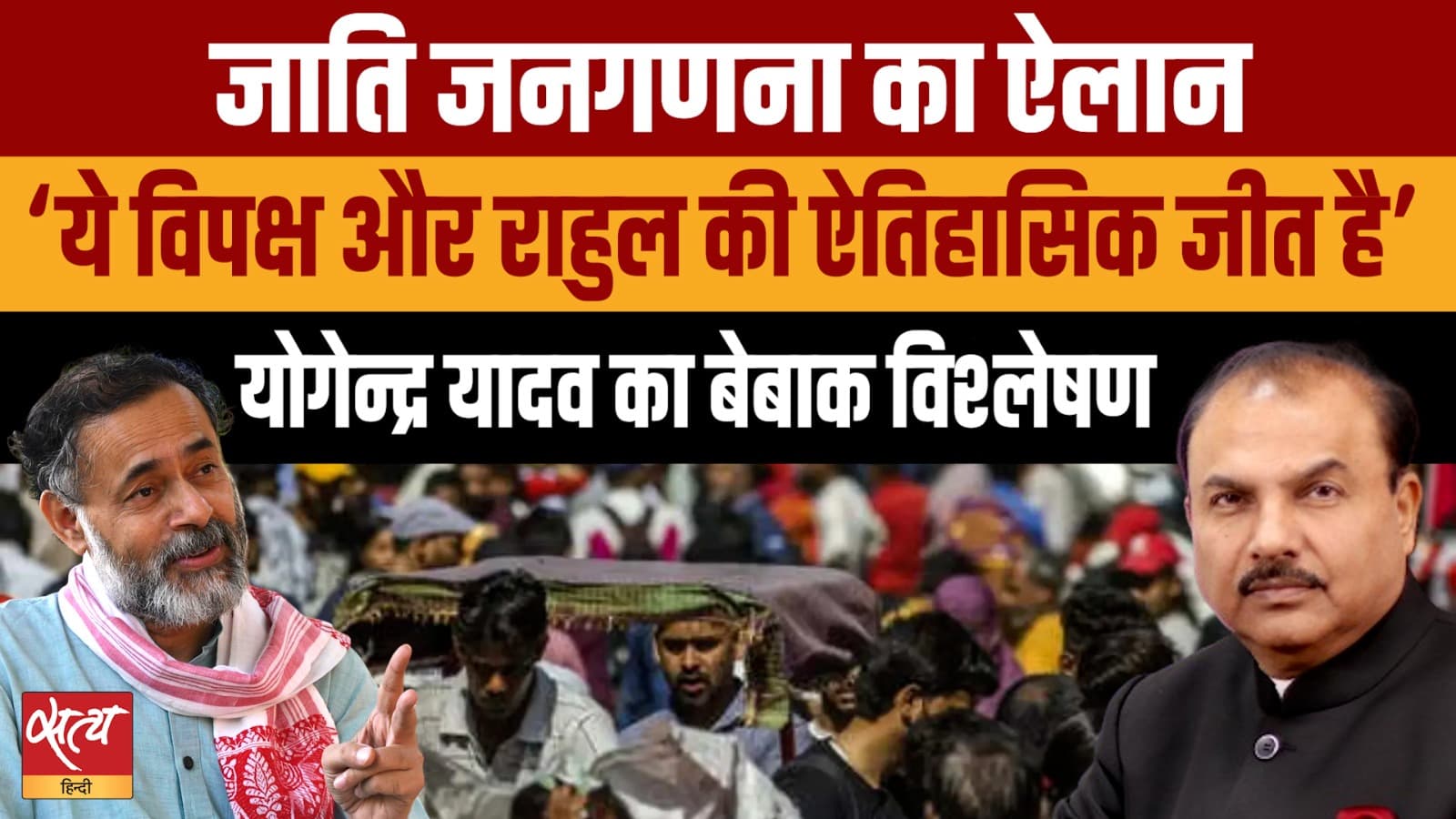 जाति जनगणना में नया मोड़: मोदी सरकार ने अपना रुख क्यों बदला? जाति जनगणना में नया मोड़: मोदी सरकार ने अपना रुख क्यों बदला?