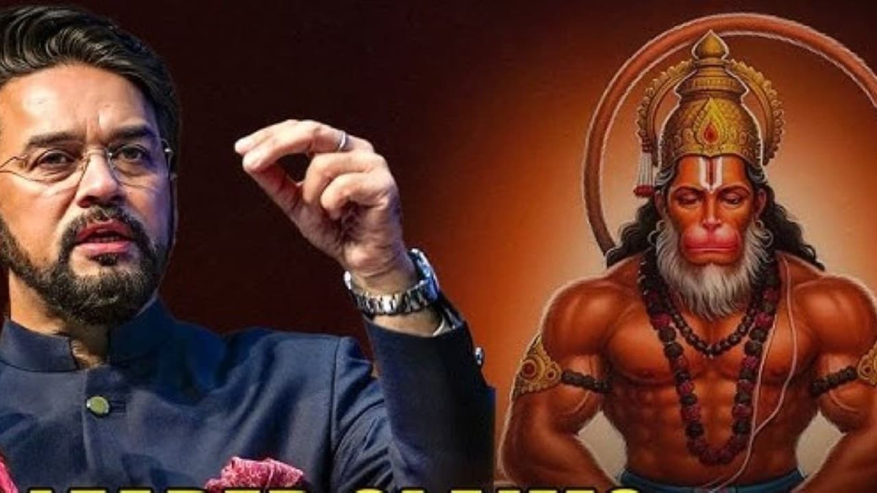 पूर्व केंद्रीय मंत्री अनुराग ठाकुर ने हाल ही में हनुमान जी को पहला अंतरिक्ष यात्री बताया था अंधविश्वास