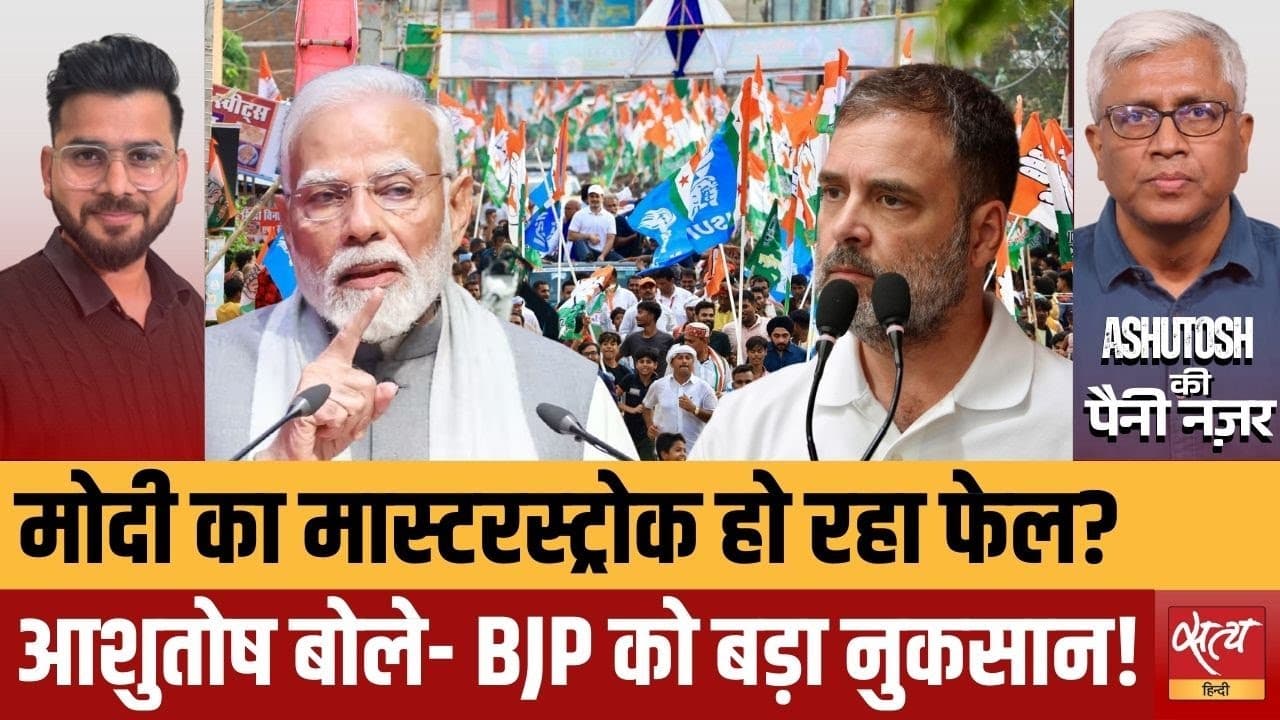 राहुल बनाम मोदी की नई लड़ाई! राहुल बनाम मोदी की नई लड़ाई!