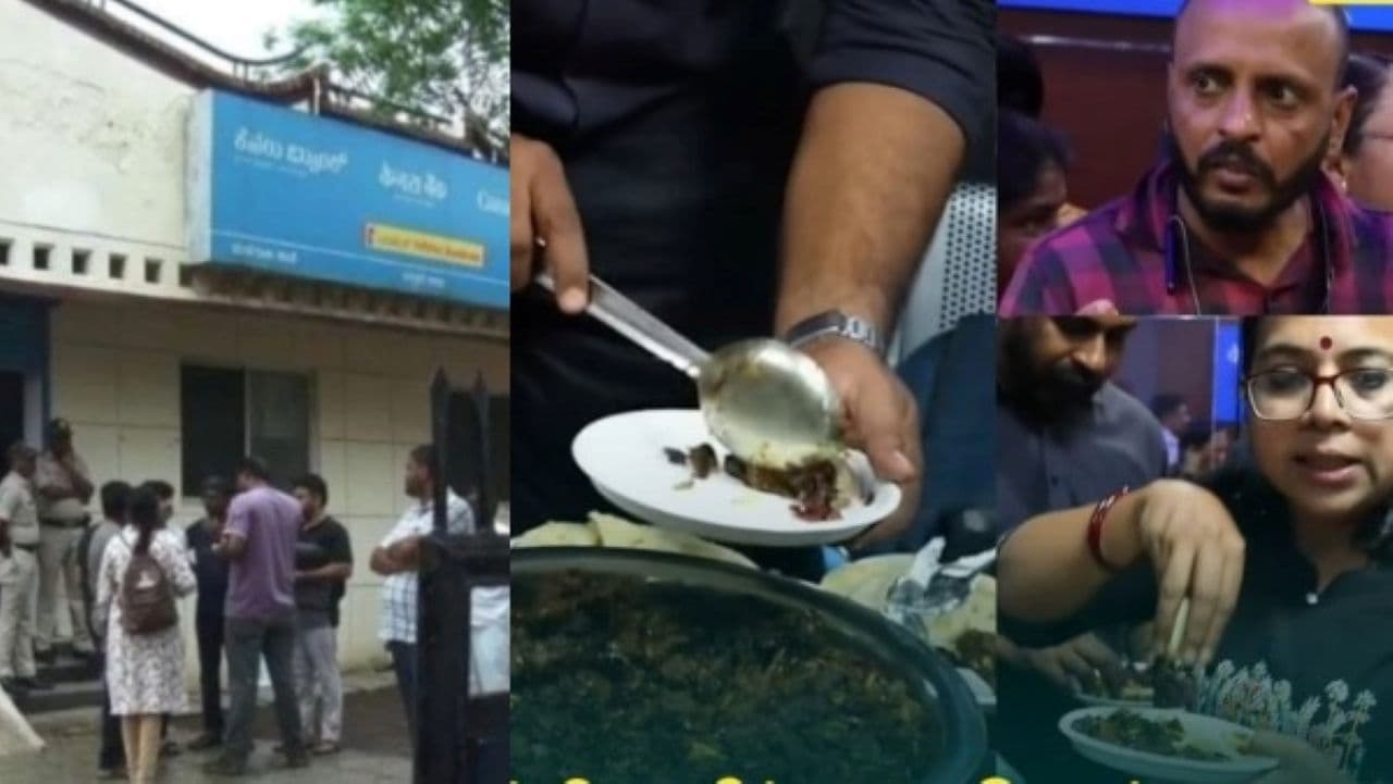 केरलः बैंक मैनेजर ने स्टाफ के खाने में 'दखल' दिया, उन्होंने 'बीफ पार्टी' कर डाली केरलः बैंक मैनेजर ने स्टाफ के खाने में 'दखल' दिया, उन्होंने 'बीफ पार्टी' कर डाली