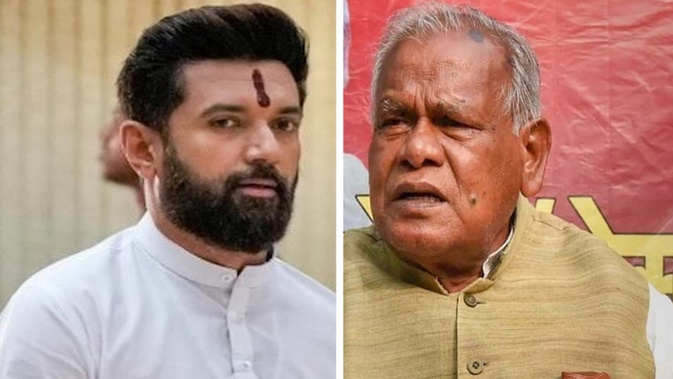 चिराग पासवान, जीतनराम मांझी में आरक्षण के बहाने बड़ा दलित नेता बनने की जंग! चिराग पासवान, जीतनराम मांझी में आरक्षण के बहाने बड़ा दलित नेता बनने की जंग!