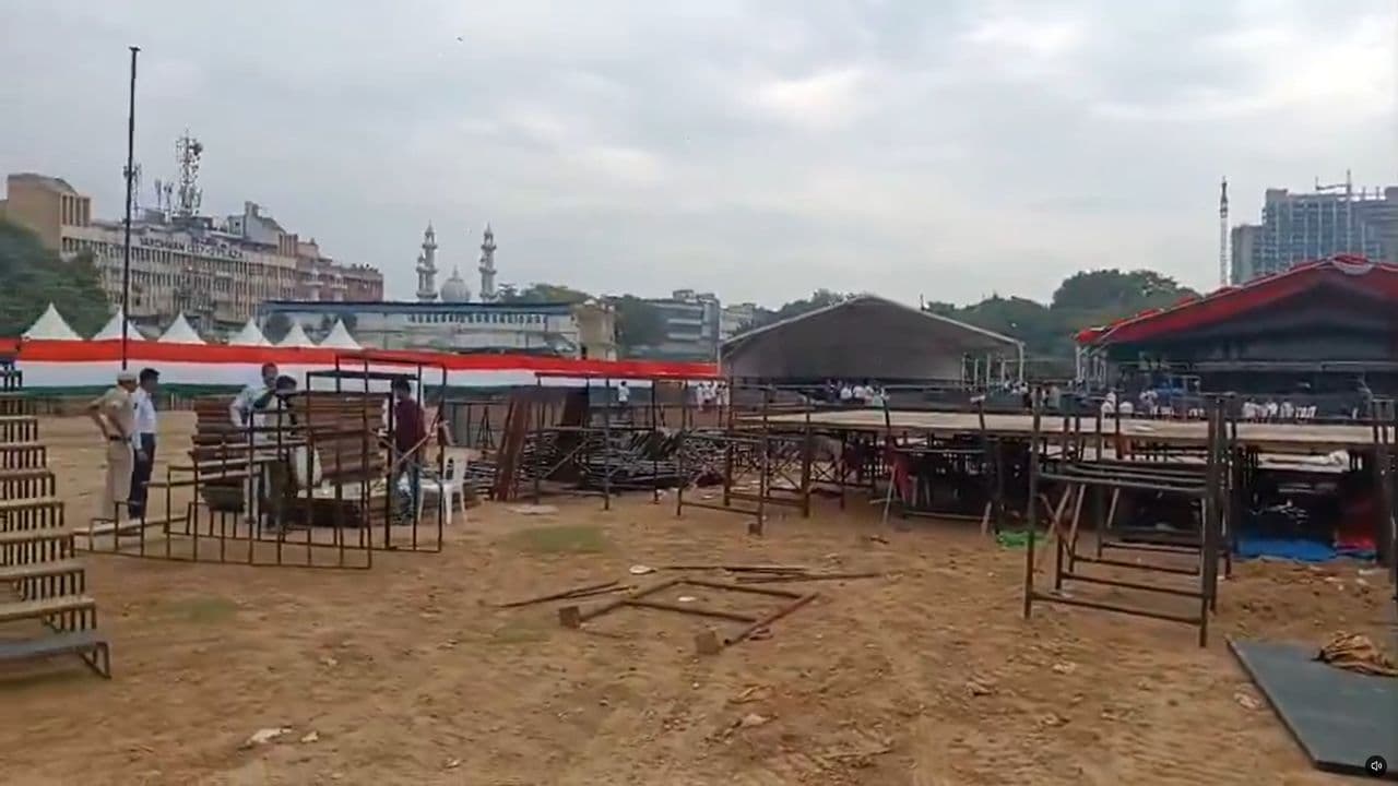 रामलीला मैदान रैली 1 नवंबरः कुछ व्यापारियों की संस्था ने अब सोनिया गांधी से टालने की अपील की, तैयारियां जोर-शोर से रामलीला मैदान रैली 1 नवंबरः कुछ व्यापारियों की संस्था ने अब सोनिया गांधी से टालने की अपील की, तैयारियां जोर-शोर से