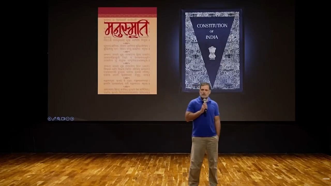 आरएसएस का वैचारिक आधार संविधान नहीं, मनु स्मृति है, क्या राहुल ने सही कहा? आरएसएस का वैचारिक आधार संविधान नहीं, मनु स्मृति है, क्या राहुल ने सही कहा?