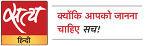undefined - Satya Hindi